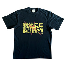 Load image into Gallery viewer, Vintage Gundam Wing Black T-Shirt - Medium