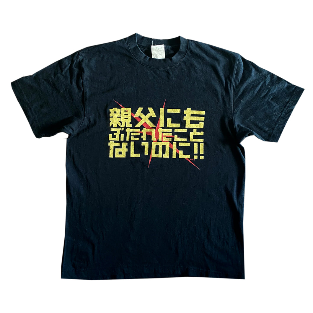 Vintage Gundam Wing Black T-Shirt - Medium
