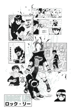 Load image into Gallery viewer, Rock Lee Manga Unisex T-Shirt