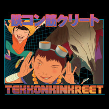 Load image into Gallery viewer, Tekkonkinkreet Retro Unisex T-Shirt