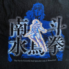 Load image into Gallery viewer, Vintage Fist of the North Star &#39;The Fist Is Graceful And Splendid Like A Waterfowl&#39; T-Shirt - Medium